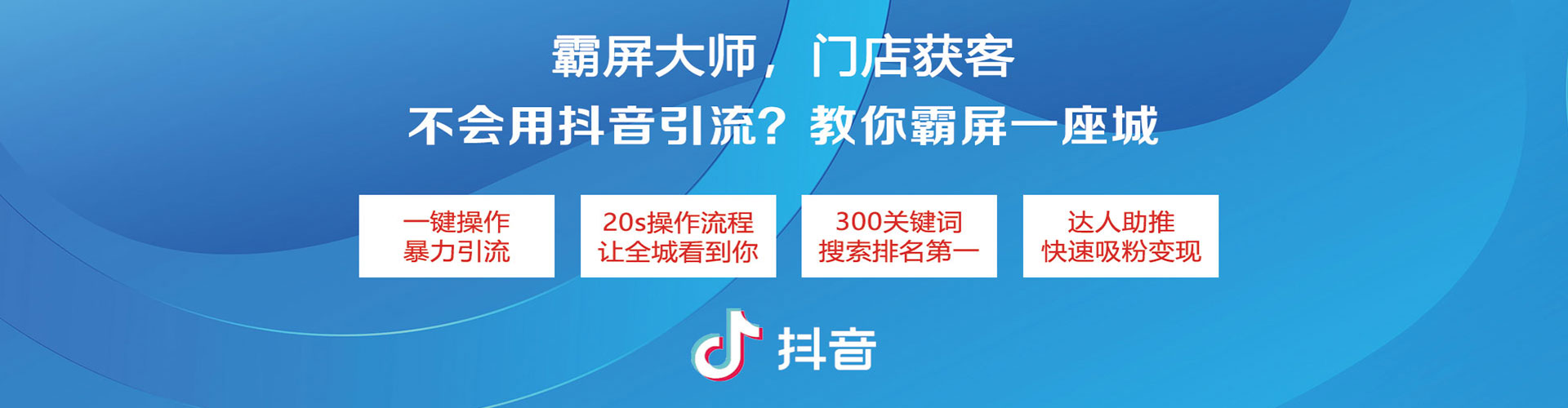 红花岗谷歌sem