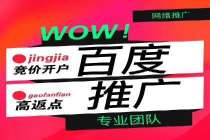 百度推广成本分析，揭秘广告费用构成