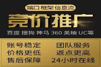 百度竞价账户管理工具推荐：实战案例与使用技巧