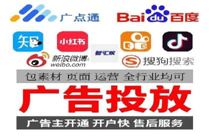 SEM推广策略：竞价代运营助力业绩翻倍