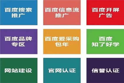 信息流广告效果评测：百度案例深度解析