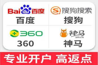 揭秘百度竞价开户策略，提升广告效果